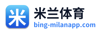 米兰体育 Logo